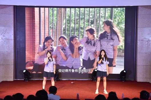 13齐鲁师范的日子2