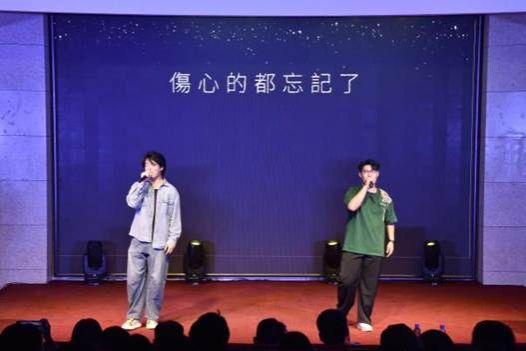 4悦民谣社团节目